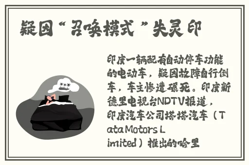 挽起裙子跨开双腿运动