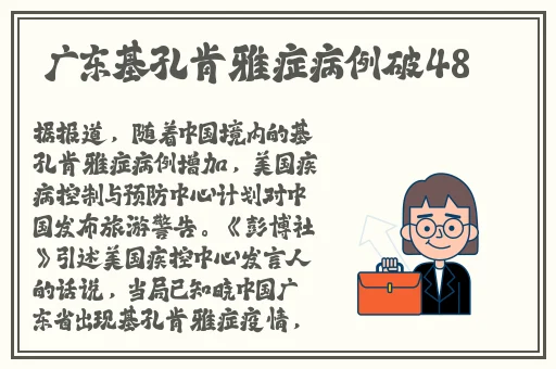 女警跪趴被按住高高撅起